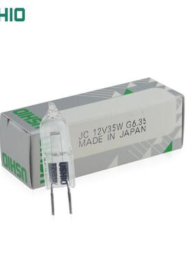 牛尾优秀USHIO JC 12V35W G6.35生化仪器灯泡显微镜灯泡灯珠