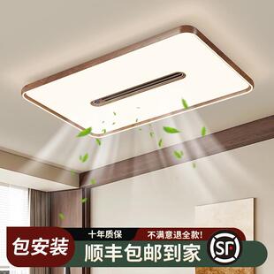 新款无叶风扇LED吸顶灯客厅卧室餐厅房间复古灯饰具中古风宅寂风