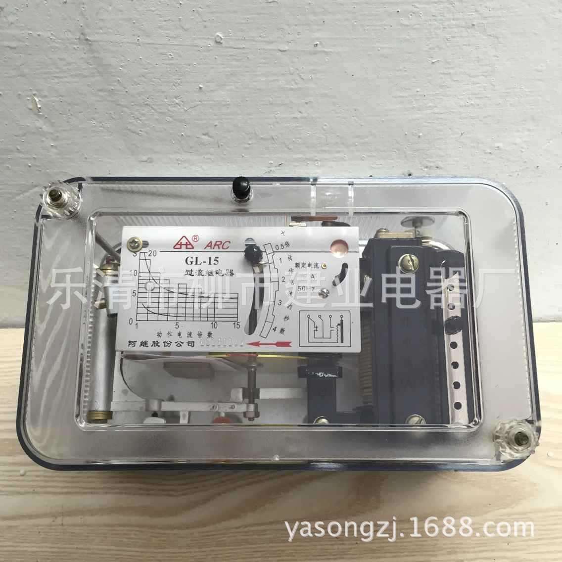 GL-10 GL-11 GL-12 GL-13 GL-14过流继电器10A反时过流继电器