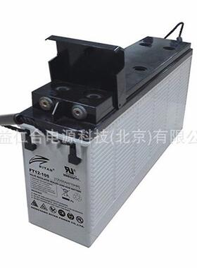 瑞达蓄电池FT12-105 12V105Ah狭长蓄电池
