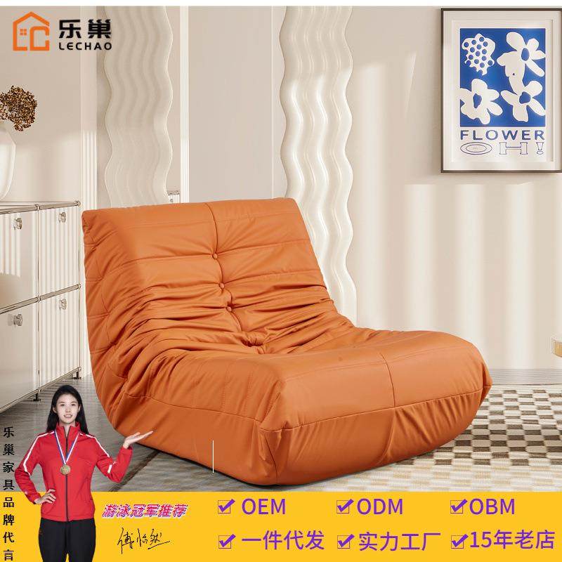 网红毛毛虫懒人沙发椅卧室客厅加厚可躺可睡休闲阳台猫爪皮单人椅,鲜花速递/花卉仿真/绿植园艺,割草机/草坪机,淘宝优惠券,粉丝福利购,淘宝优惠卷