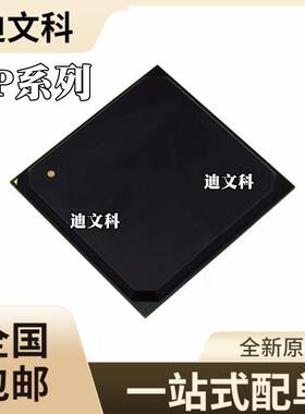 EP3C40F484C6N 原装 EP3C40F484I7N EP3C40F484C8N 嵌入式BGA芯片