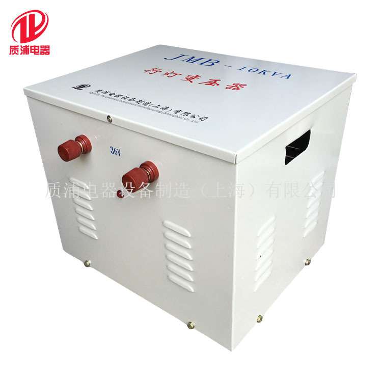 低价销售JMB-10KW单相低压行灯变压器380v220v/36v照明变压器