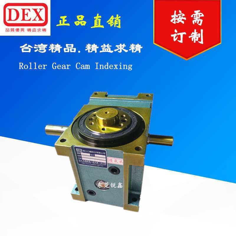 德士dex原装凸轮间歇分割器RU6DF-06-270-SLB