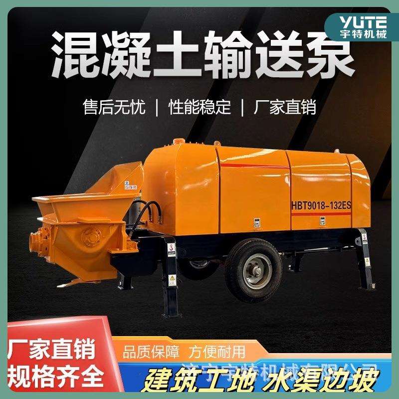 混凝土输送泵煤矿井下用混凝土泵多功能混泥土砼浇筑拖泵