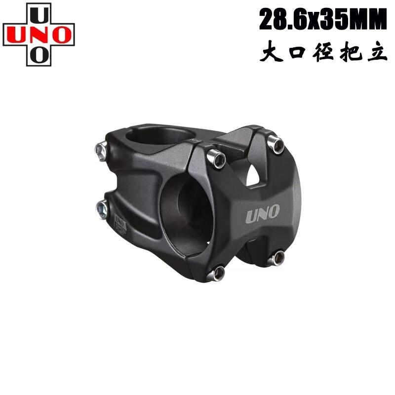 UNO山地速降自行车短把立35MM口径铝合金3D锻造立管AM XC越野单车