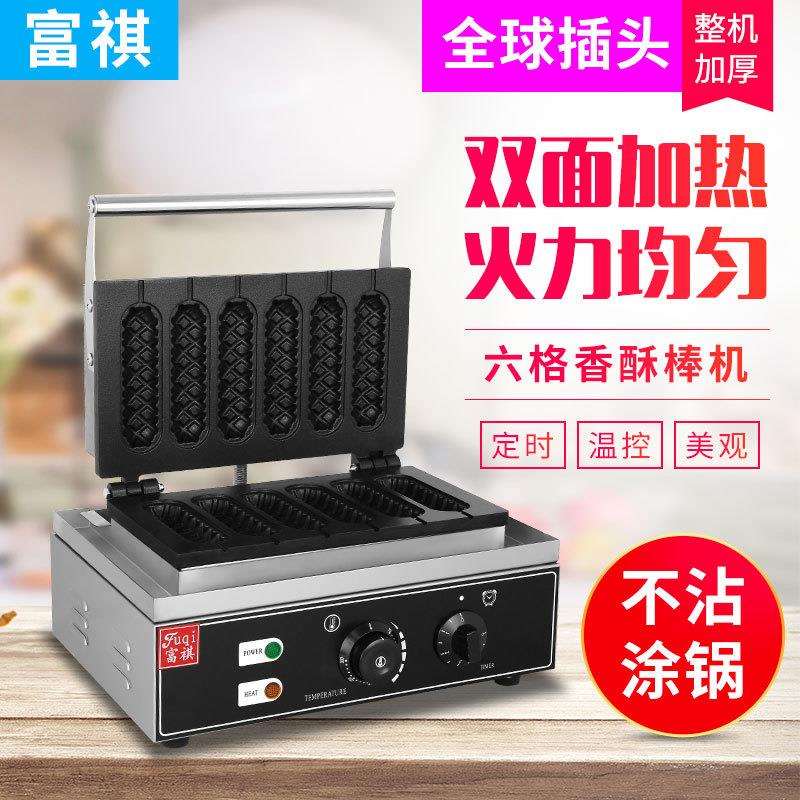 富祺商用电热五格六格香酥棒机 台式牛奶棒玛菲棒热狗香酥机