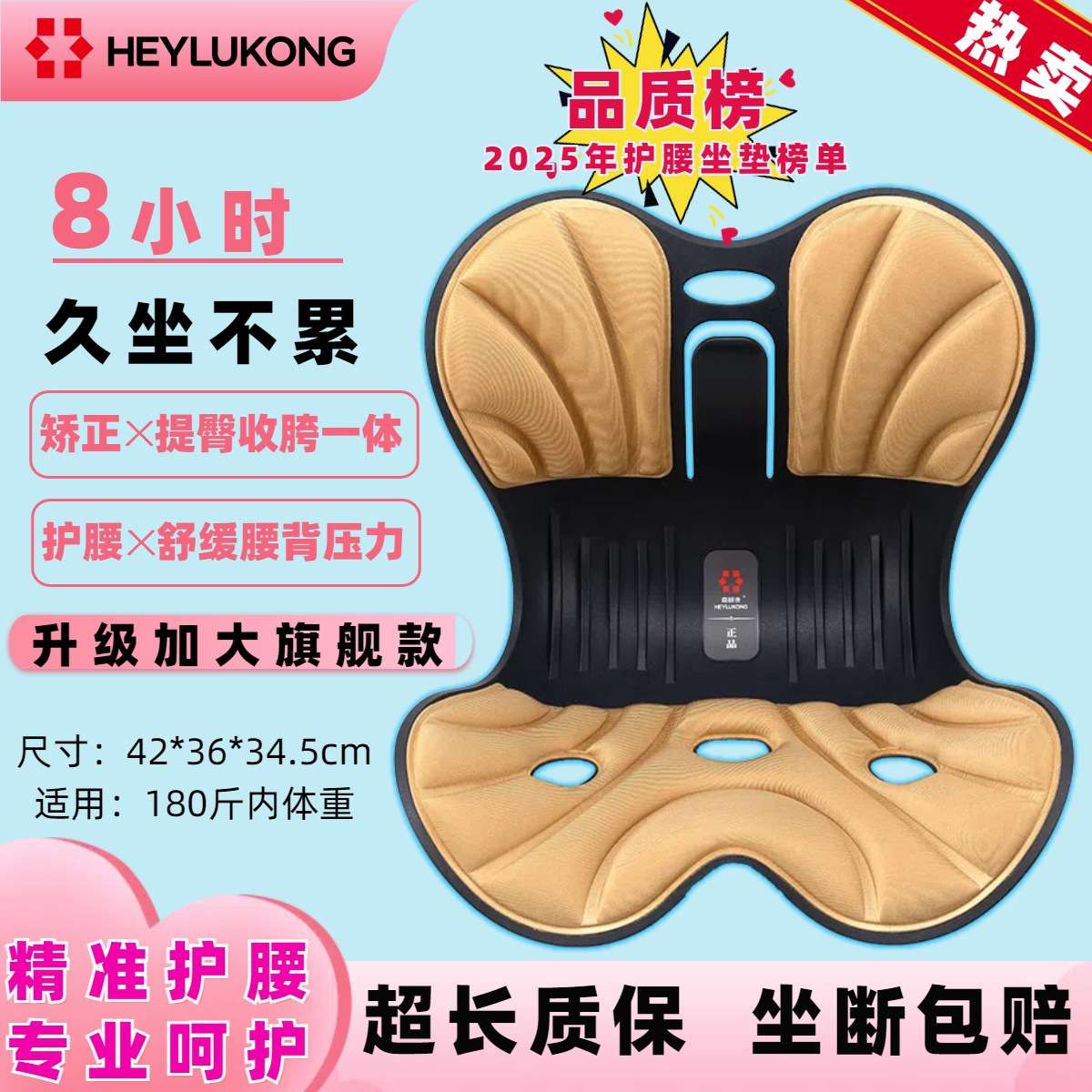 【严选】护腰坐垫办公室久坐靠垫飘窗坐靠一体垫座椅靠背花瓣美臀