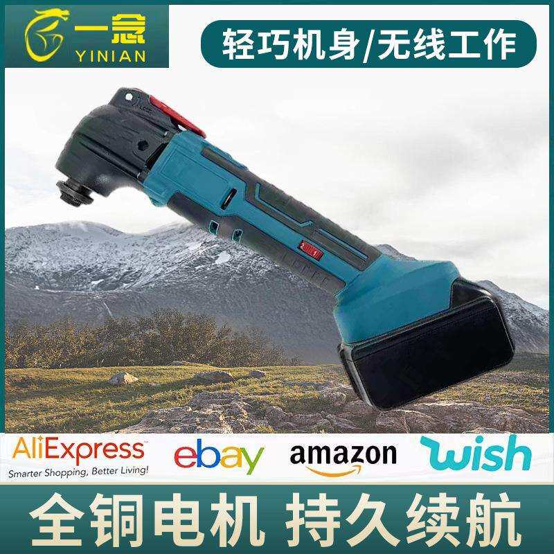 锂电万用宝多功能铲切割打磨修边机木工电动工具锂电打磨 机万用