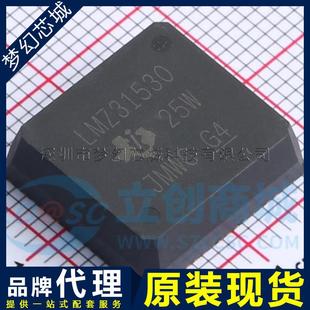 原装 LMZ31530RLG BQFN72 电源芯片IC BOM表配单 LMZ31530