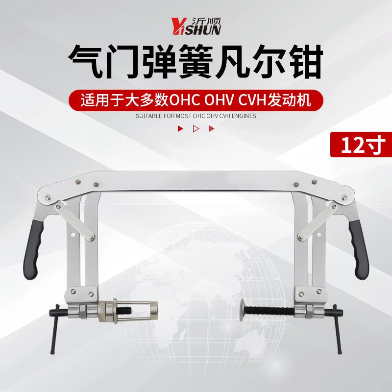 免拆双头下压凡尔钳气门弹簧压缩器弹簧拉出拔出拆装油专用封工具