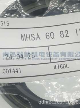 K-O-Y-O 油封 MHSA60-82-12 密封件 60mm X 82mm X 12mm