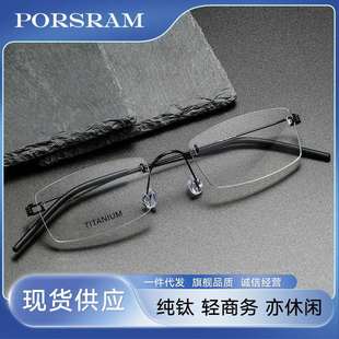 无螺丝框架眼镜 细边眼镜框 2120复古平光镜无边框方框文艺男女款