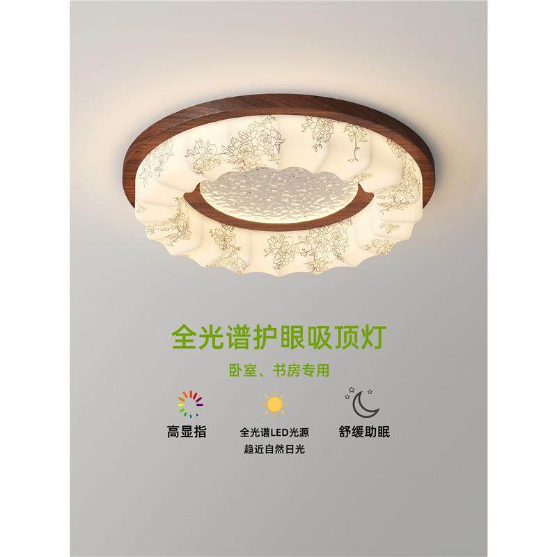 卧室灯宋氏美学中古风胡桃木色布艺主卧房间灯覆古南洋风吸顶灯,鲜花速递/花卉仿真/绿植园艺,割草机/草坪机,淘宝优惠券,粉丝福利购,淘宝优惠卷