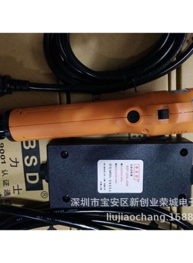 奇力速P1L-BSD-6600PF下压式快速电动起子  全自动电批