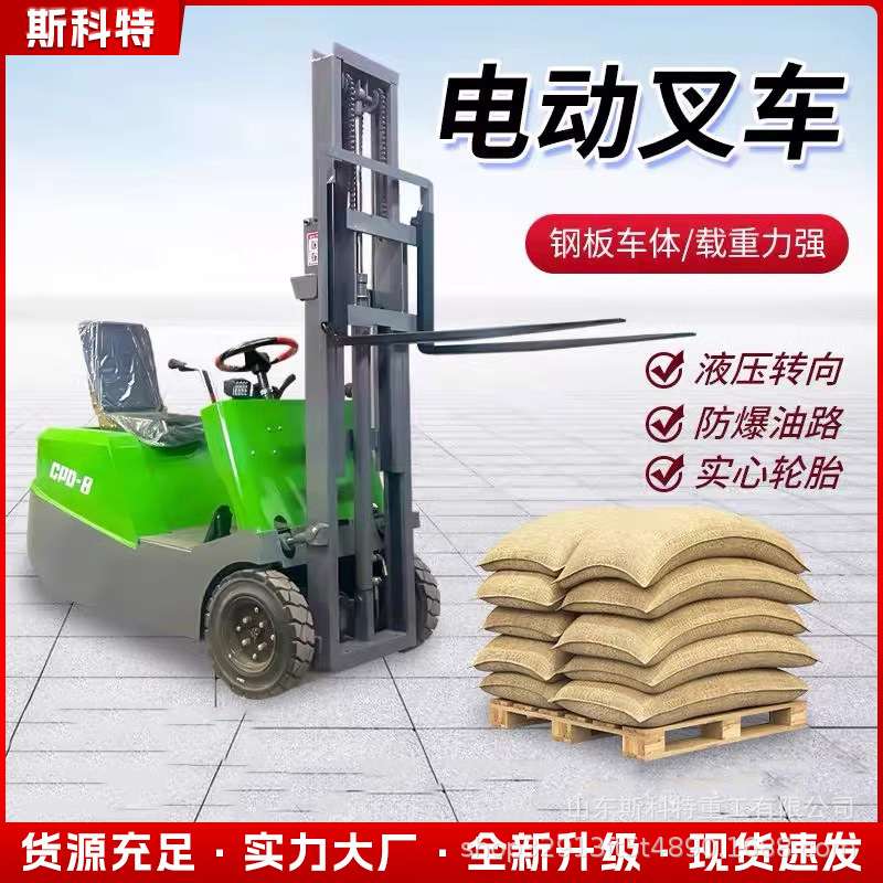 0.5吨小型电动叉车仓储库房1吨搬运车三支点液压升降堆高车