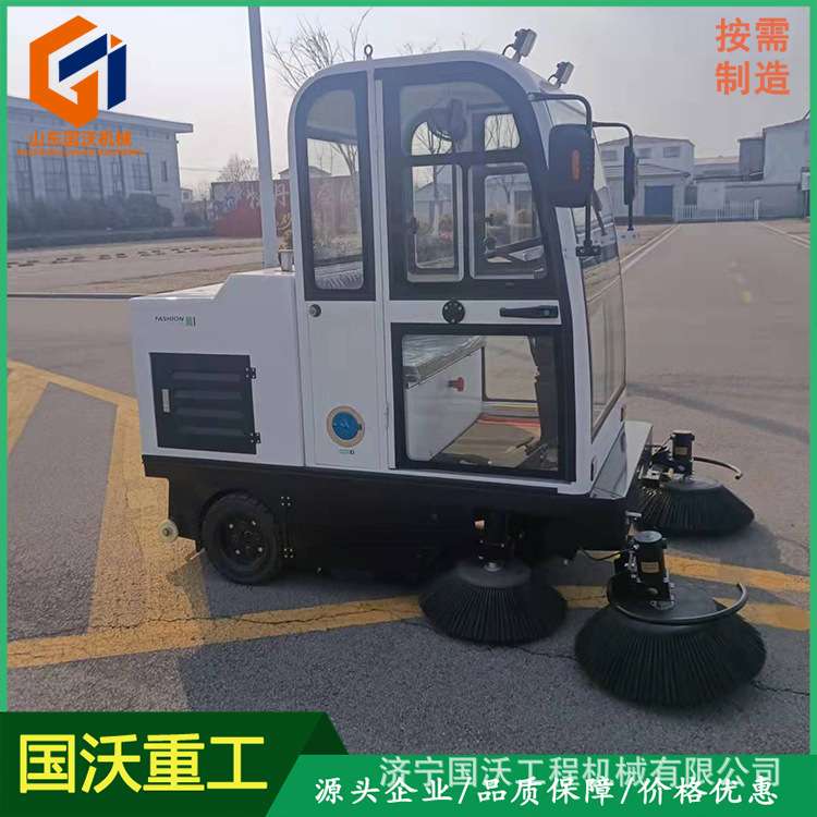 物业厂区电动扫地机 三轮清洁车视频 自行走扫地车出售