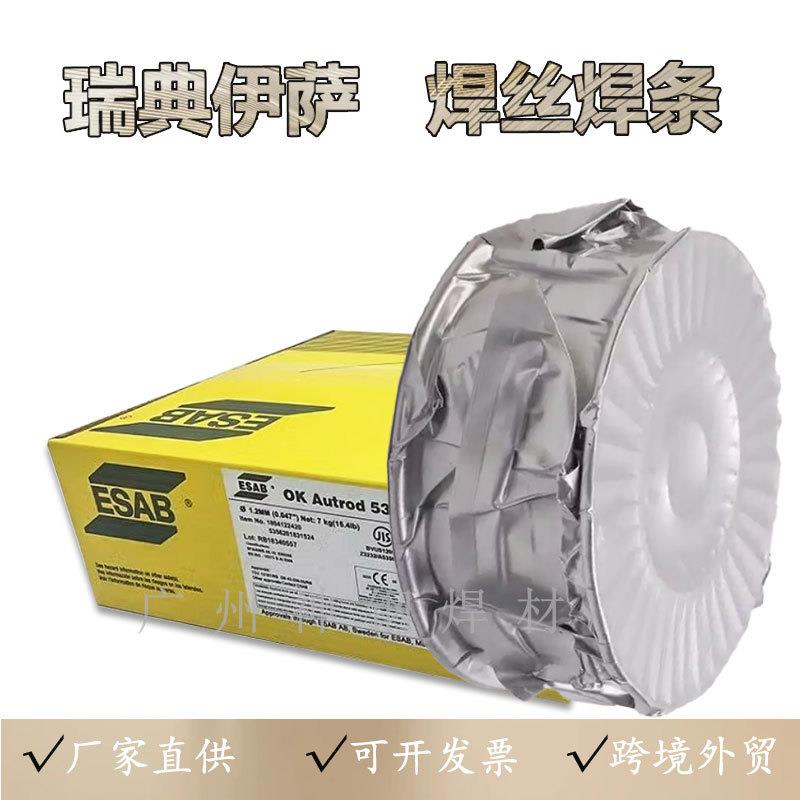 ESAB瑞典伊萨OK Autrod 4047铝硅焊丝铝硅铝合金焊丝直条ER4047