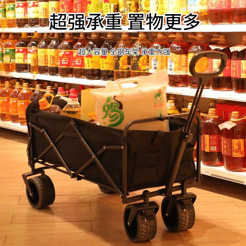 户外露营车摆摊神器购物推车野餐手推车可折叠轻便携露营车摆摊拉