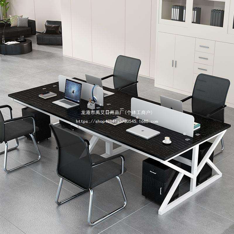 职员办公桌2/4/6多工位屏风工作位轻奢办公桌椅组合电脑桌卡坐