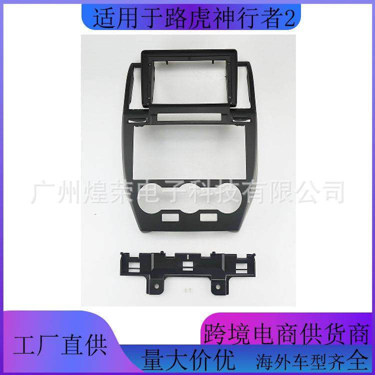 适用 路虎神行者2 Freelander 2 安卓导航框架 音响改装面板百变,鲜花速递/花卉仿真/绿植园艺,割草机/草坪机,淘宝优惠券,粉丝福利购,淘宝优惠卷