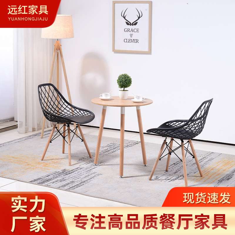 现代简约咖啡屋桌椅接待洽谈会客室内桌椅组合时尚奶茶店室外桌椅