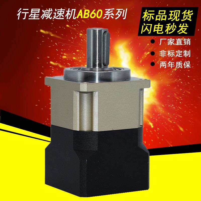 厂家直销ATG艾特技行星齿轮减速机AB系列行星减速器高精密
