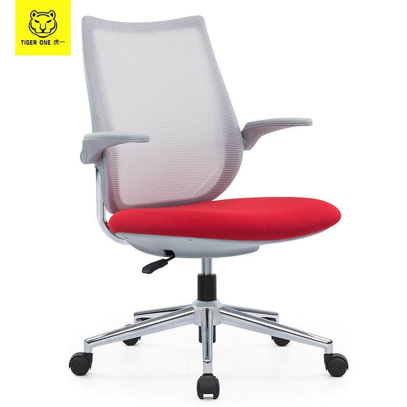 虎一办公家具办公椅简约现代时尚职员工位椅子宿舍家用电脑椅,鲜花速递/花卉仿真/绿植园艺,割草机/草坪机,淘宝优惠券,粉丝福利购,淘宝优惠卷