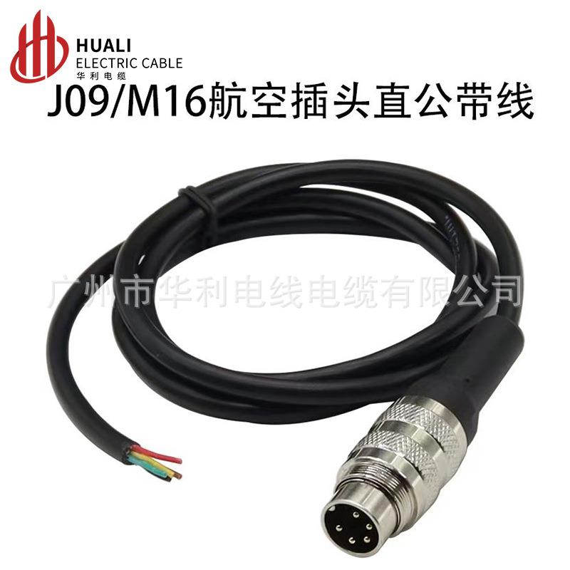航空插头加工焊接直公头带线C09 J09母头456 7 8公头12芯14 16PM1
