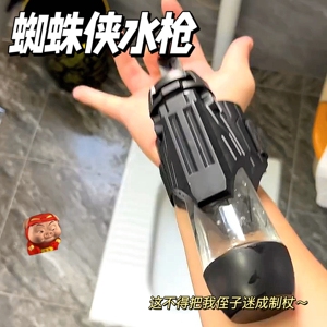 蜘蛛侠水枪电动连发脉冲手腕式喷水发射器水枪儿童可穿戴手臂玩具
