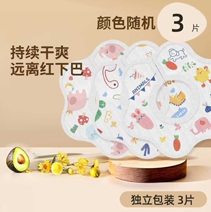 一次性口水巾新生婴儿吸水吐奶垫男女宝宝吃饭围嘴围兜防水加宽