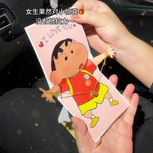 蜡笔小新贺卡项链立体信封520表白送女朋友藏戒指的道具惊喜礼物