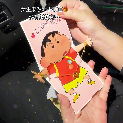蜡笔小新贺卡项链立体信封520表白送女朋友藏戒指的道具惊喜礼物