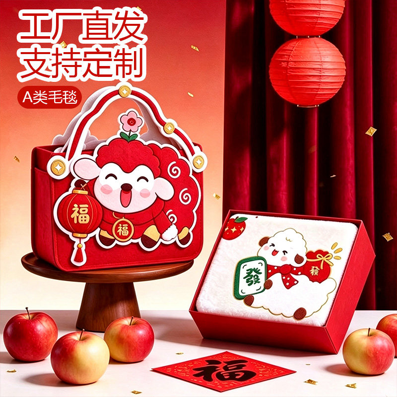 新年福字卡通保暖毛毯可定制