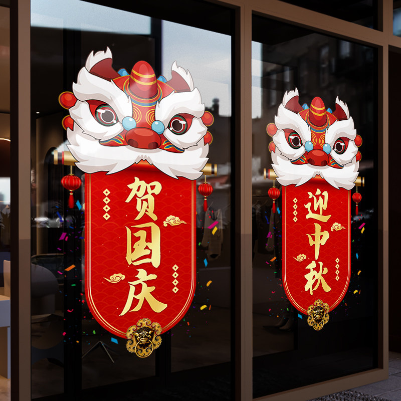 静电无胶、闪电发货、画质高清