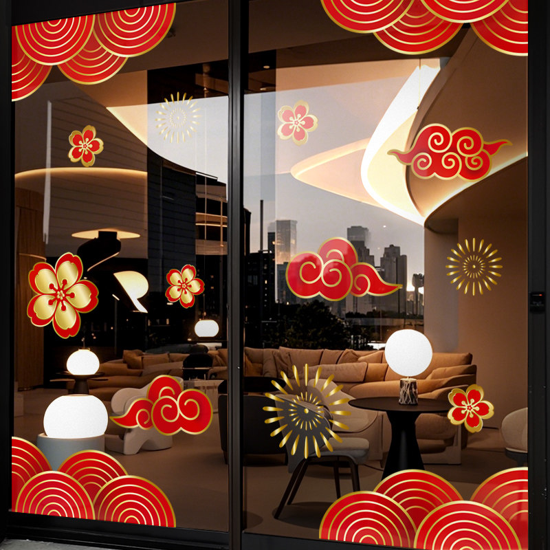 新年装饰灯笼窗花2026马年春节祥云窗贴过年橱窗静电玻璃贴门贴纸,节庆用品/礼品,喜字/剪纸/贴纸,淘宝优惠券,粉丝福利购,淘宝优惠卷