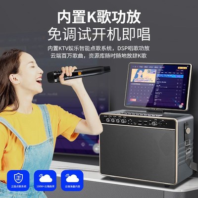 华宝户外k歌音响家庭ktv音响广场舞音响大音量家用k歌一体机大屏