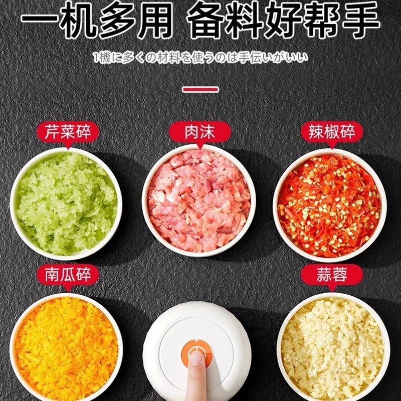 蒜泥神器全自动款电动捣蒜器家用无线打蒜搅碎机蒜末粉碎器压蒜蓉