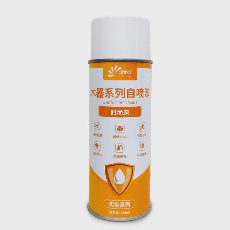 灰色自喷漆油性木器漆家具维修手喷漆实木科技木橱柜地板木门补漆