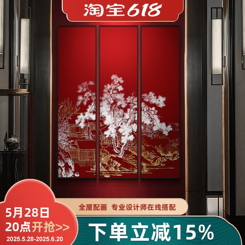 新中式酒店餐厅装饰画中国风民宿大厅挂画红色建筑客厅壁画四联画图片