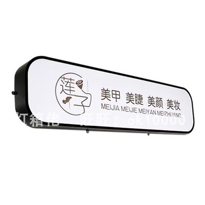 定制户外广告招牌烤漆壁挂式平面灯箱发光椭圆形灯牌童装店门头