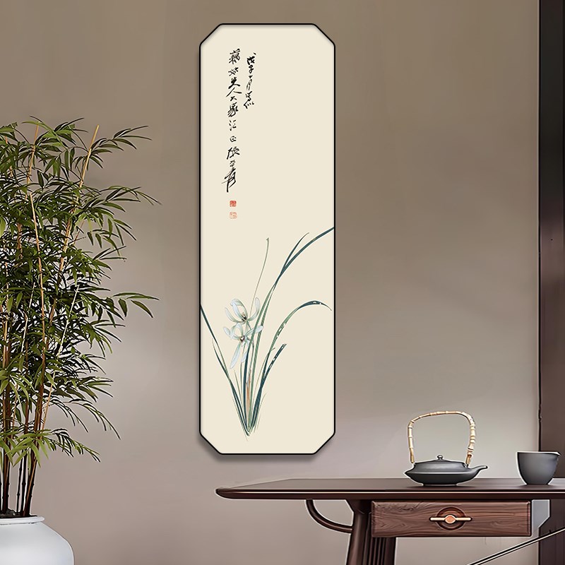 中式禅意荷花兰花中古风客厅书房玄关墙面装饰竖版长条四联挂画图片