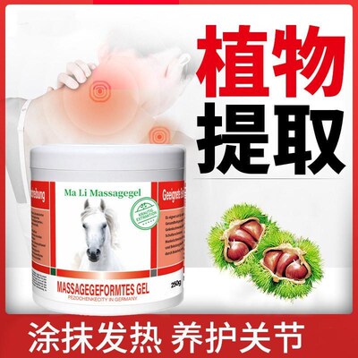 脚踝肿大疼痛专用药骨裂陈旧老伤关节肿大活血化瘀韧带拉伤药膏