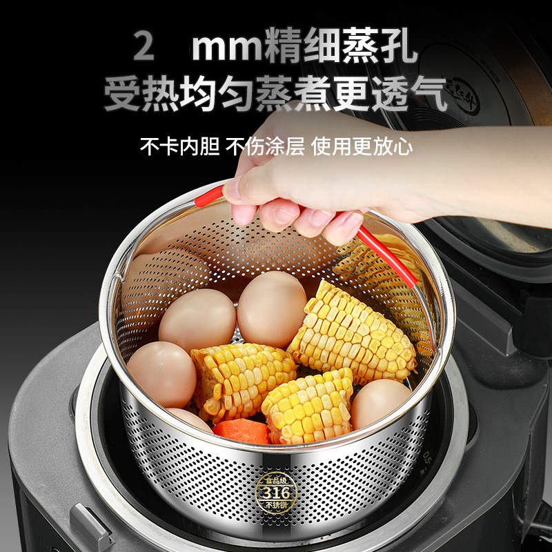 蒸隔网316不锈钢蒸米米饭电饭煲蒸格米汤分离小型家用蒸笼