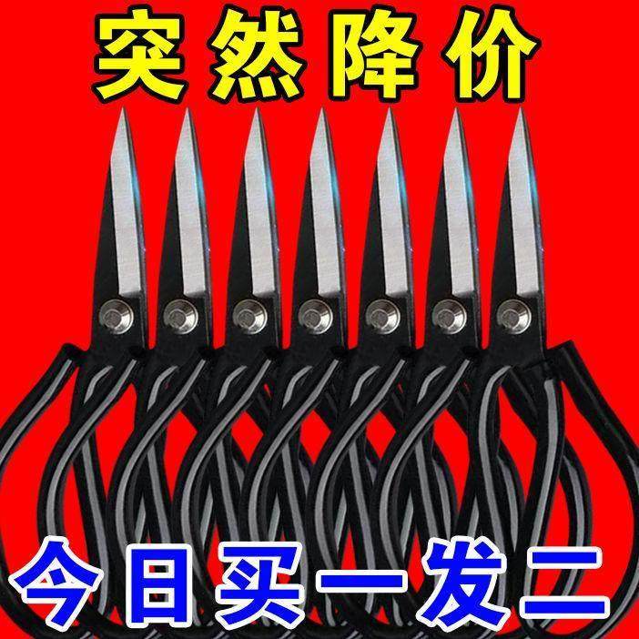 德国进口不锈钢剪刀家用菜刀王多功能剪子黑色尖头剪纸裁缝可用锋,3C数码配件,USB多功能数码宝,淘宝优惠券,粉丝福利购,淘宝优惠卷