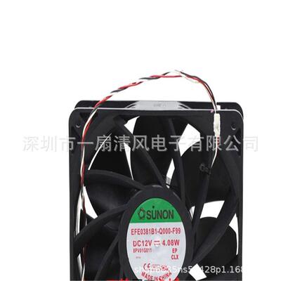建准SUNON EFE0381B1-Q000-F99 14CM 12V 4.08W 双滚珠耐用风扇