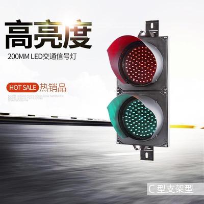 诺比200MMLED满屏交通信号灯交通红绿灯机动车道人行道交通指示