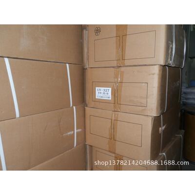 紫外线吸收剂UV-326/UV-327/UV-328/UV-329/UV粉/塑料防老化剂