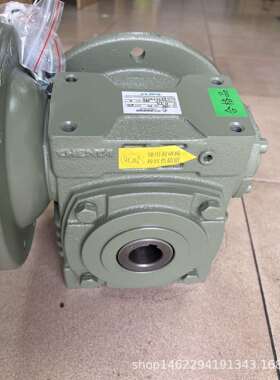 成大齿轮减速机UMM-70-1/20-A