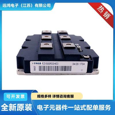 TZ310N26KOF TZ400N26KOF TZ400N24KOF单向晶闸管 整流二极管